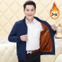 Men's Jacket With Plush Insulation, Autumn And Winter Wholesale Of Middle-Aged And Elderly Men's Clothing, Business And Leisure, Simple Father's Clothing, Jacket For Men