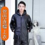 Men's Leather Jacket, Plush And Thickened Leather Jacket, Leather Pants Set, Cotton Jacket, Motorcycle Windproof And Labor Protection Work Clothes