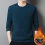 Round Neck Plush Sweater For Men In Autumn And Winter, New Trend Of Thickening And Simplicity, Middle-Aged And Young Men's Loose Fitting Pullover And Bottom Up Shirt