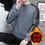 Men's Sweater Autumn And Winter Plush Thickening 2023 New Trendy Brand Casual And Handsome Long Sleeved Top Men's Bottom Shirt