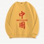 Autumn Thin Fashion Men's Sweater Couple Chinese Style Printing Youth Popular Casual Versatile Round Neck Youth Top