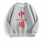 Autumn Thin Fashion Men's Sweater Couple Chinese Style Printing Youth Popular Casual Versatile Round Neck Youth Top