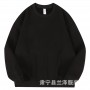 320g Healthy Cotton Solid Round Neck Off Shoulder Sweater Loose Heavy Duty Huamian Top Wholesale Men's And Women's Underlay Pullover