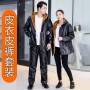 Men's Leather Jacket, Plush And Thickened Leather Jacket, Leather Pants Set, Cotton Jacket, Motorcycle Windproof And Labor Protection Work Clothes