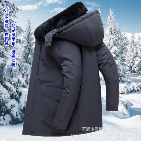 White Duck Down Jacket, Winter, Middle-Aged And Elderly Down Jacket, Men's Thick Fur Collar, Hood, Warm Dad's Jacket, Men's Clothing