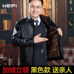 Middle Aged Men's Leather Jacket With Plush Leather Jacket, Men's Casual Leather Jacket, Loose Size Leather Jacket, Middle-Aged And Elderly Dad's Outfit