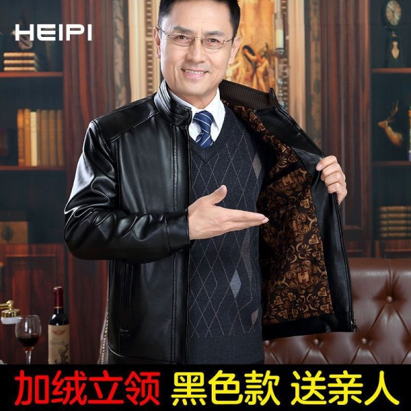 Middle Aged Men's Leather Jacket With Plush Leather Jacket, Men's Casual Leather Jacket, Loose Size Leather Jacket, Middle-Aged And Elderly Dad's Outfit