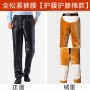 Men's Leather Jacket, Plush And Thickened Leather Jacket, Leather Pants Set, Cotton Jacket, Motorcycle Windproof And Labor Protection Work Clothes