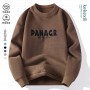 Double-Sided Olympic Fleece Sweater For Men In Autumn And Winter, Plush And Thick Round Neck Base Shirt For Middle School Students, Warm And Layered Top Trend