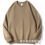 320g Healthy Cotton Solid Round Neck Off Shoulder Sweater Loose Heavy Duty Huamian Top Wholesale Men's And Women's Underlay Pullover