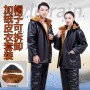 Men's Leather Jacket, Plush And Thickened Leather Jacket, Leather Pants Set, Cotton Jacket, Motorcycle Windproof And Labor Protection Work Clothes