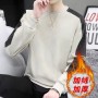 Men's Sweater Autumn And Winter Plush Thickening 2023 New Trendy Brand Casual And Handsome Long Sleeved Top Men's Bottom Shirt