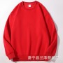 320g Healthy Cotton Solid Round Neck Off Shoulder Sweater Loose Heavy Duty Huamian Top Wholesale Men's And Women's Underlay Pullover