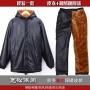 Men's Leather Jacket, Men's Work Suit, Takeaway, Plush And Thick Insulation Cotton Jacket, Loose Fitting Motorcycle Leather Pants