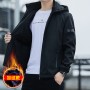 2023 Spring And Autumn New Men's Jacket Coat Men's Charge Coat Solid Hooded Casual Top Sports Plush Trend